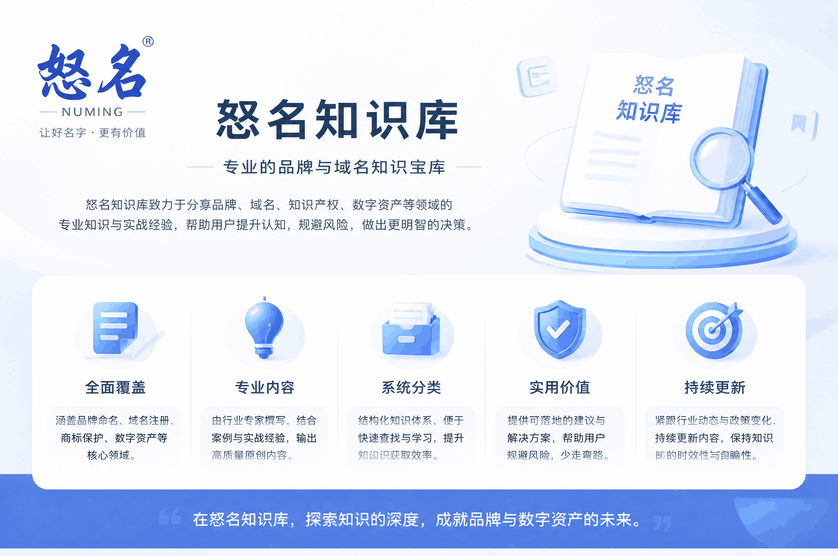 商标注册全流程解析：从构思到拿证，一文读懂如何保护你的品牌标识